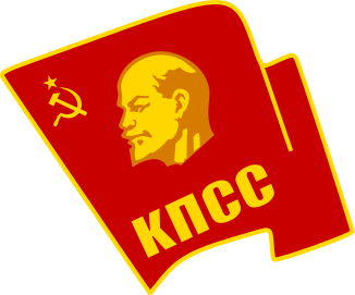 Logo der Kommunistischen Partei der Sowjetunion (KPdSU)