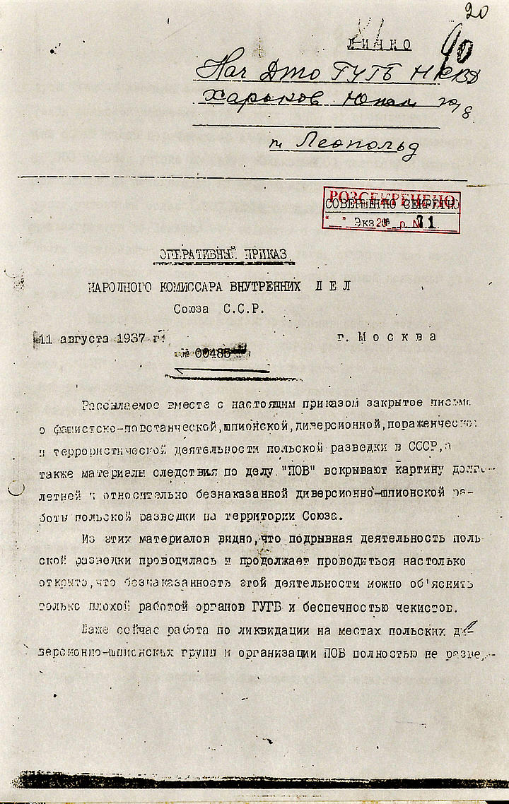 NKWD-Befehl Nr. 00485 vom 11. August 1937